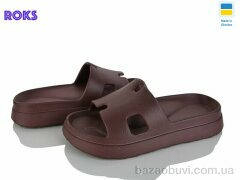 Roks 145 шоколад, 160.00, 8, 37-40