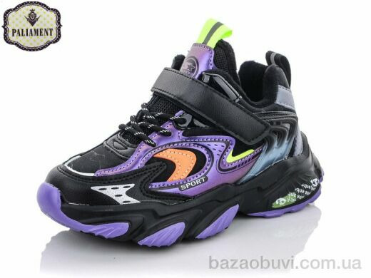 PALIAMENT B155-1, 450.00, 8, 32-37