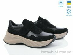 V.Arimany 1480 ч.ш.-з., 1135.00, 8, 36-41