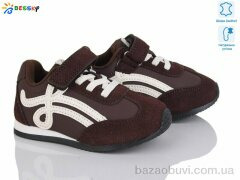 Bessky-Kellaifeng BY4967-3A, 395.00, 8, 22-27