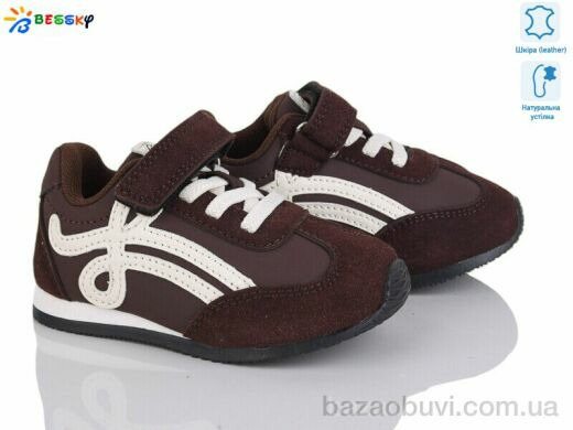 Bessky-Kellaifeng BY4967-3A, 395.00, 8, 22-27