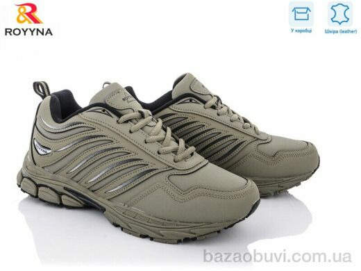 ROYYNA 015 TB-43, 25.50, 8, 41-46