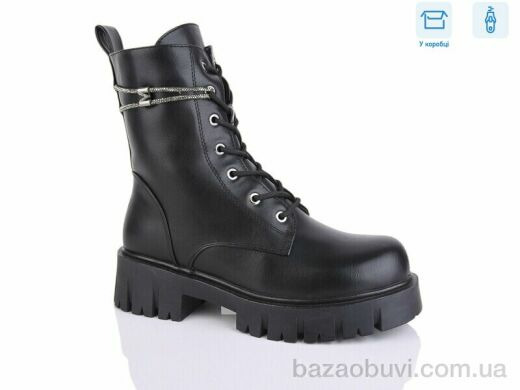 Alimama-Girnaive Y20, 550.00, 8, 36-41