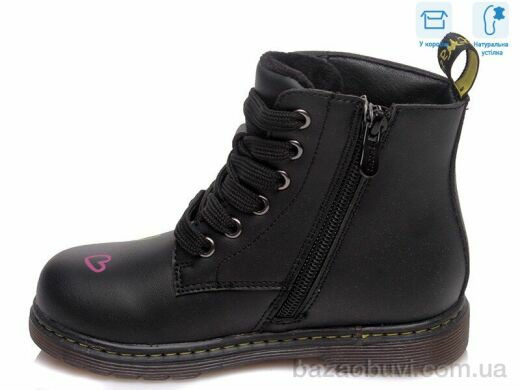 Weestep R223155301 BK, 11.83, 8, 21-26