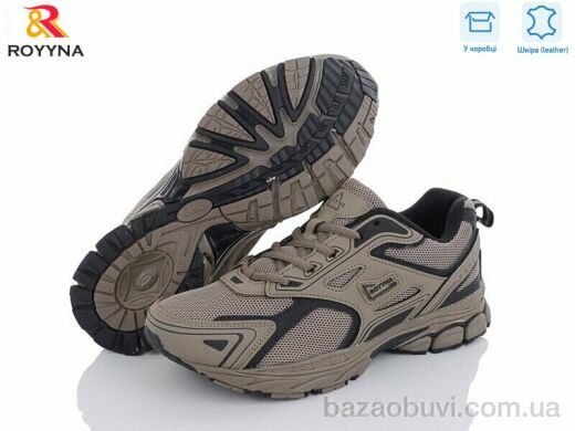 ROYYNA 040TВ-43, 24.65, 8, 41-46