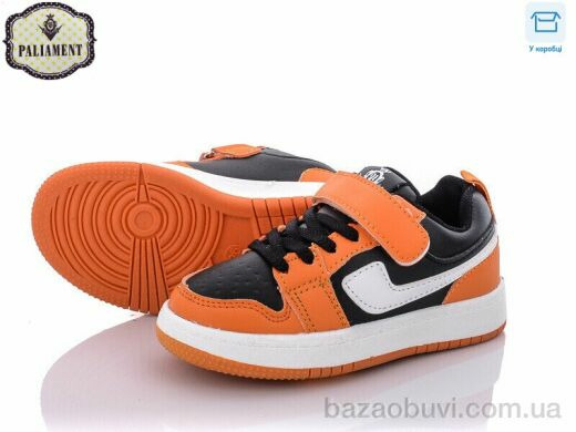 PALIAMENT A02-7, 250.00, 8, 26-31