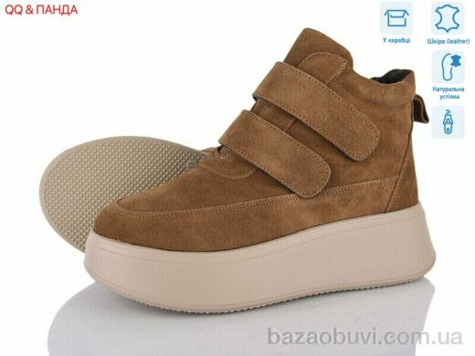 QQ&Панда M281-5, 1260.00, 8, 36-41