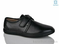 KANGFU C1613, 6.00, 8, 36-41