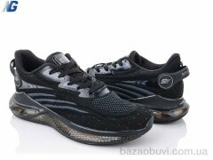 Navigator A520-3, 390.00, 8, 41-44