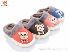 SCARRHETT 1272 mix, 220.00, 12, 28-33