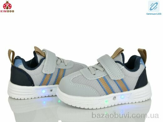 KIMBOO HY603-1D LED, 420.00, 8, 21-26
