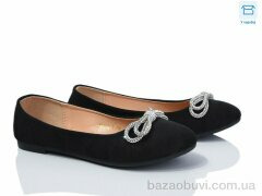 Мир 3984-ABC13-1, 150.00, 8, 36-41