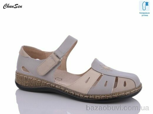 Chunsen 9518-5, 550.00, 8, 37-42