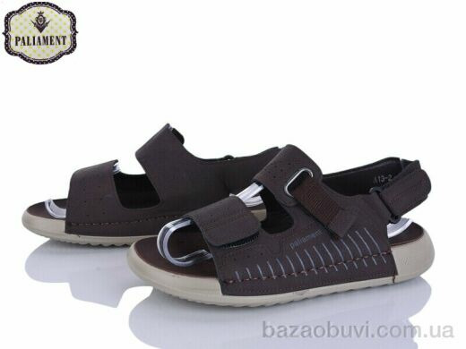 PALIAMENT A13 coffee, 570.00, 8, 36-41