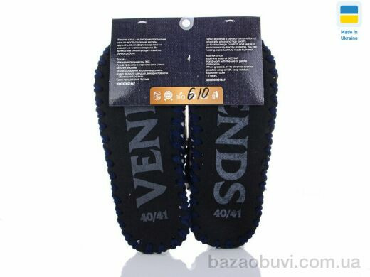 Active 610, 270.00, 10, 40-45