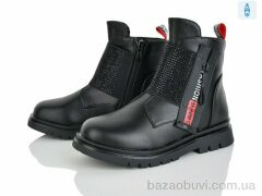 Xifa kids A833-3A, 210.00, 8, 32-37