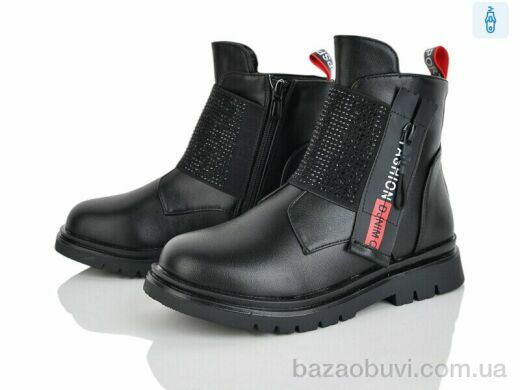 Xifa kids A833-3A, 210.00, 8, 32-37