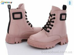 Bessky-Kellaifeng BM3192-3B, 630.00, 8, 27-32