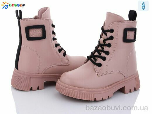 Bessky-Kellaifeng BM3192-3B, 630.00, 8, 27-32