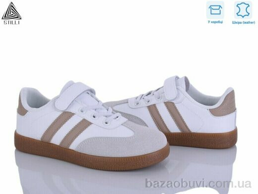 STILLI KIDS XT380-11 шкіра, 450.00, 8, 32-37