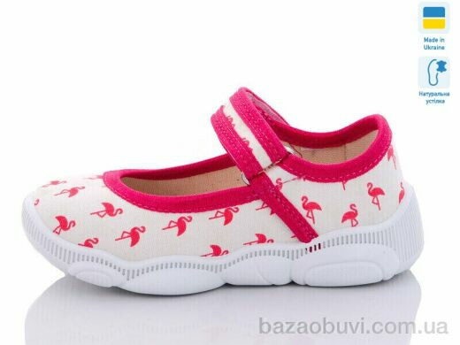 Weestep-Ukraine R107850516, 270.00, 8, 25-32