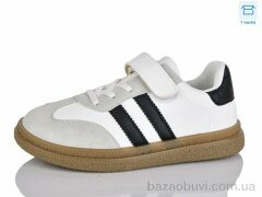 Alimama-Girnaive AB99-5, 390.00, 8, 29-36