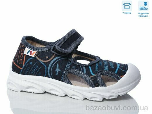 Weestep R107850632, 5.64, 8, 26-30