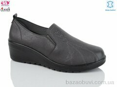 Gukkcr WZ1205, 520.00, 8, 36-41