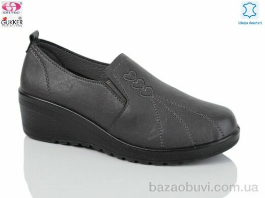 Gukkcr WZ1205, 520.00, 8, 36-41