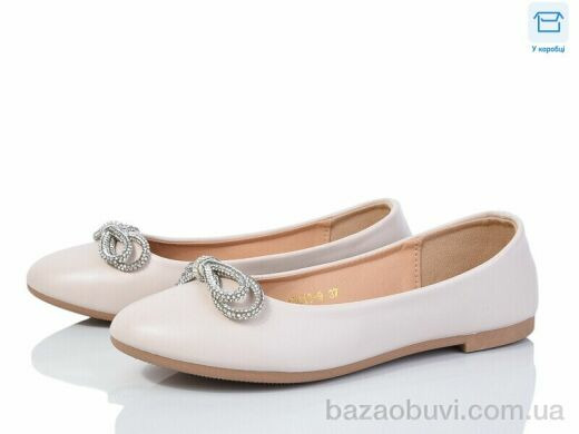 Мир 3984-ABC13-9, 150.00, 8, 36-41