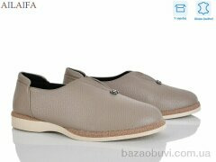 Ailaifa LS26-2, 720.00, 8, 36-41