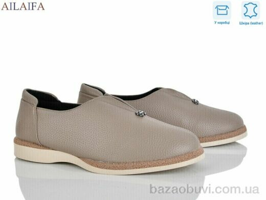 Ailaifa LS26-2, 720.00, 8, 36-41