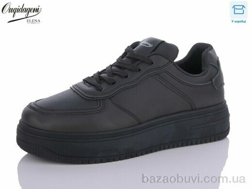 Dageni 20261-1B, 480.00, 8, 36-40