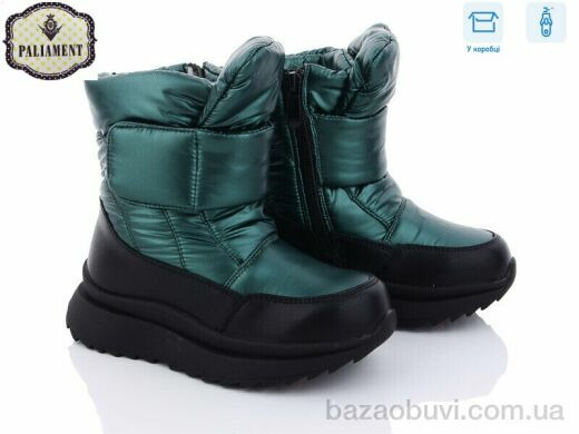 PALIAMENT 2036-4, 350.00, 8, 27-32