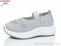 GFB-Канарейка Z6029-3, 210.00, 12, 20-25