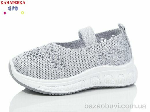 GFB-Канарейка Z6029-3, 210.00, 12, 20-25