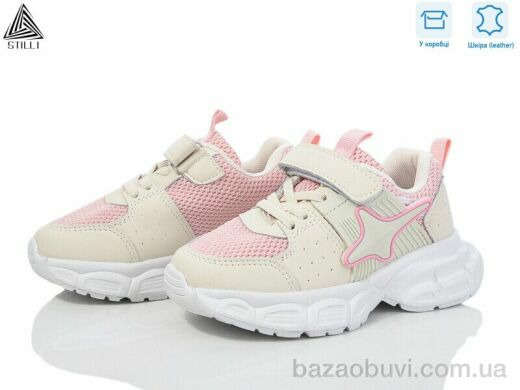 STILLI KIDS TX40-18 шкіра піна, 470.00, 8, 26-31