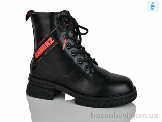 Xifa kids XF01-XY1776-4, 210.00, 8, 32-37