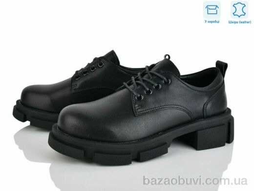 Захар-Gold 0T822, 420.00, 8, 36-41