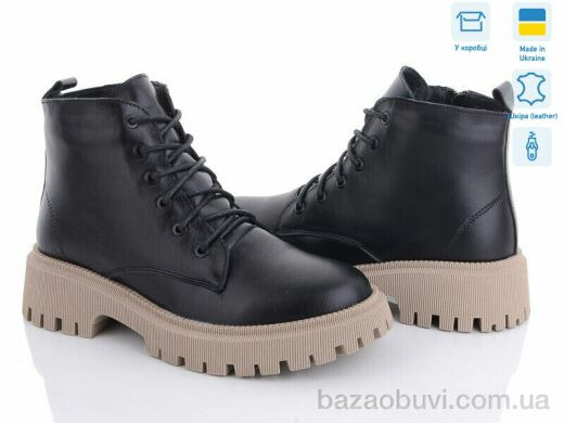 Ailinda 3414A-2M, 990.00, 8, 36-40