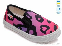 Prime-Opt Weestep R107850240-WS, 189.00, 8, 27-34