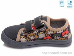 Weestep R107850429, 5.14, 8, 27-34