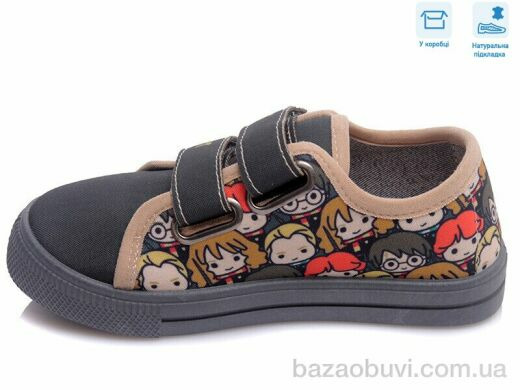 Weestep R107850429, 5.14, 8, 27-34