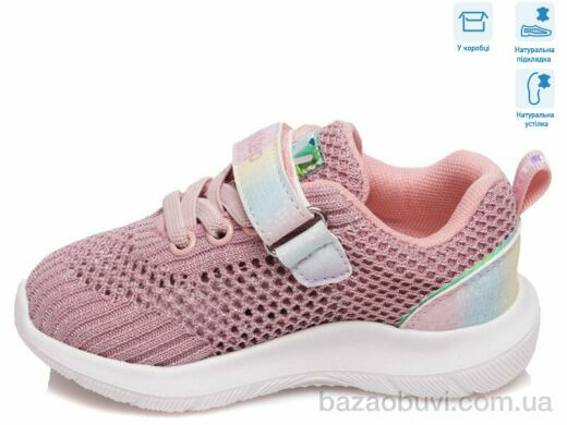 Weestep R812663091 P, 9.80, 8, 22-26