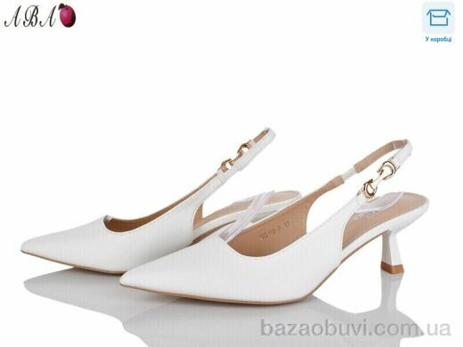 Aba QQ1ABA18-2, 590.00, 6, 36-41