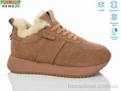 HENGJI-ELENA U2, 1060.00, 6, 36-40