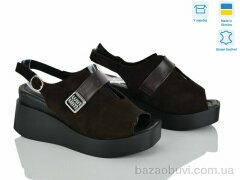 Fat Fox-Tamei 1218-20, 850.00, 8, 36-41