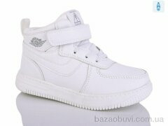 SANLIN 1-980YH, 190.00, 8, 27-32