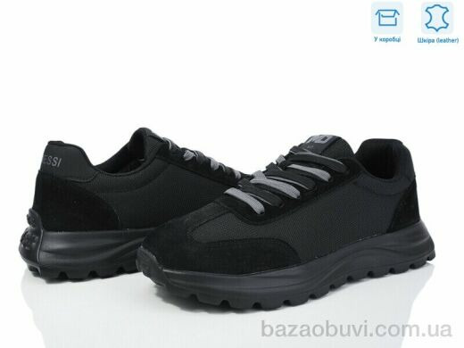 Kulada-UCSS-MD 6613-1 батал, 730.00, 6, 45-47