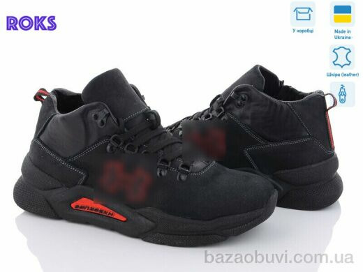 Roks 265 чорний-червоний, 1540.00, 6, 40-45